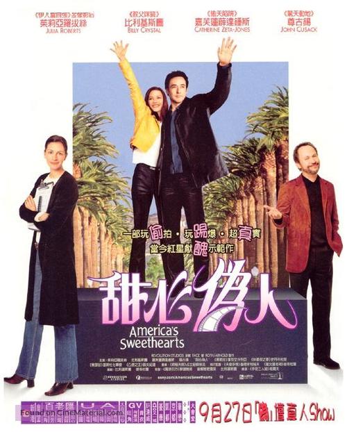 America&#039;s Sweethearts - Hong Kong Movie Poster