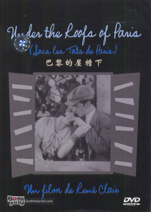 Sous les toits de Paris - Chinese DVD movie cover