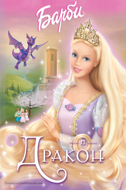 Barbie As Rapunzel - Russian Movie Poster