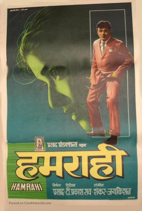 Hamrahi - Indian Movie Poster