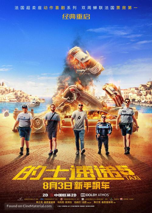 Taxi 5 - Chinese Movie Poster