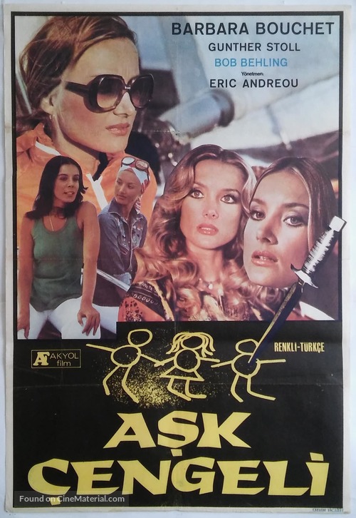 To agistri - Turkish Movie Poster