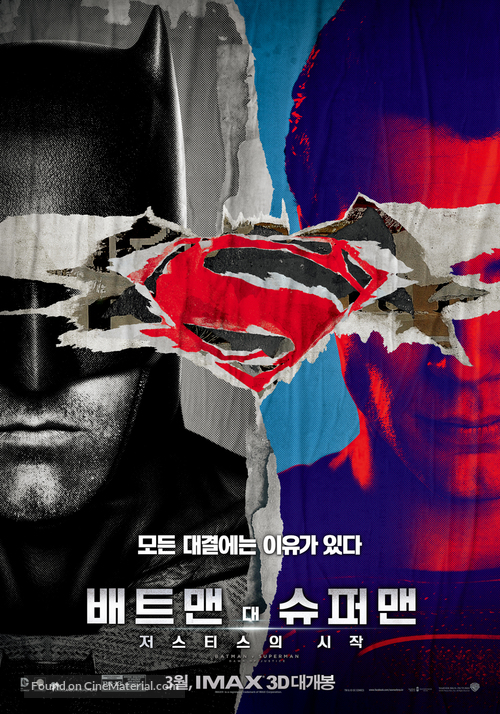 Batman v Superman: Dawn of Justice - South Korean Movie Poster