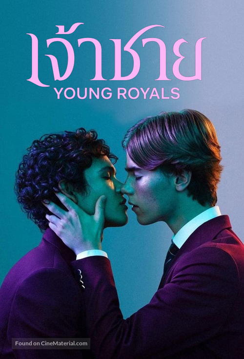 &quot;Young Royals&quot; - Thai Movie Poster