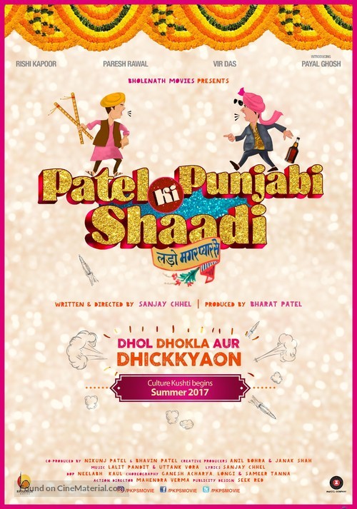 Patel Ki Punjabi Shaadi - Indian Movie Poster