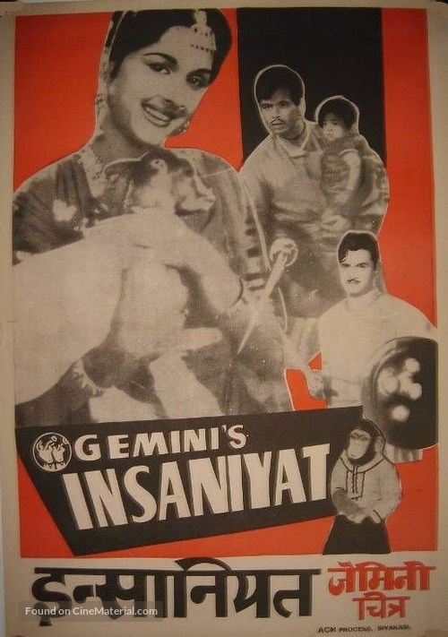 Insaniyat - Indian Movie Poster