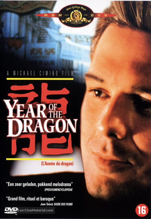 Year of the Dragon - Dutch DVD movie cover