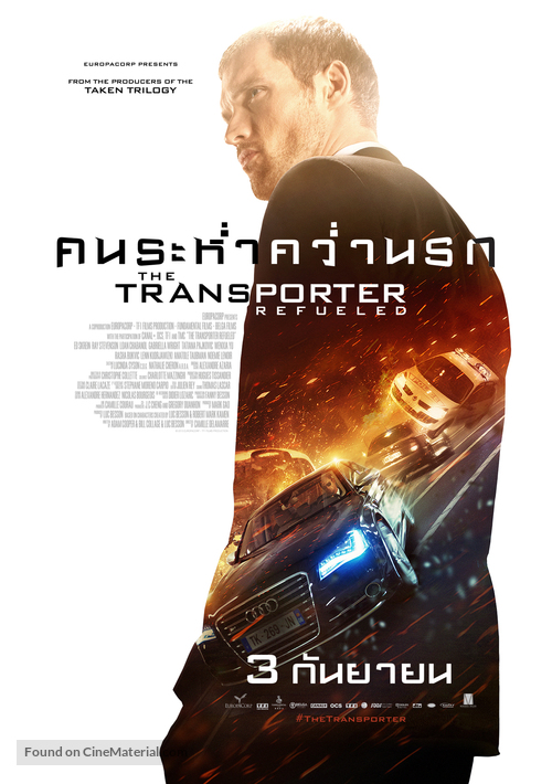 The Transporter Refueled - Thai Movie Poster