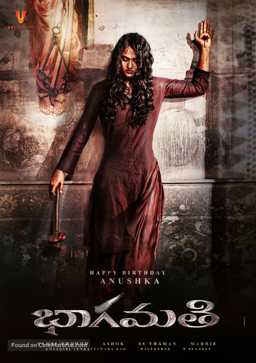 Bhaagamathie - Indian Movie Poster