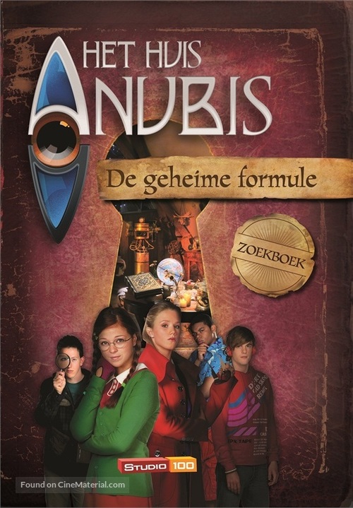 &quot;Het Huis Anubis&quot; - Belgian Movie Cover
