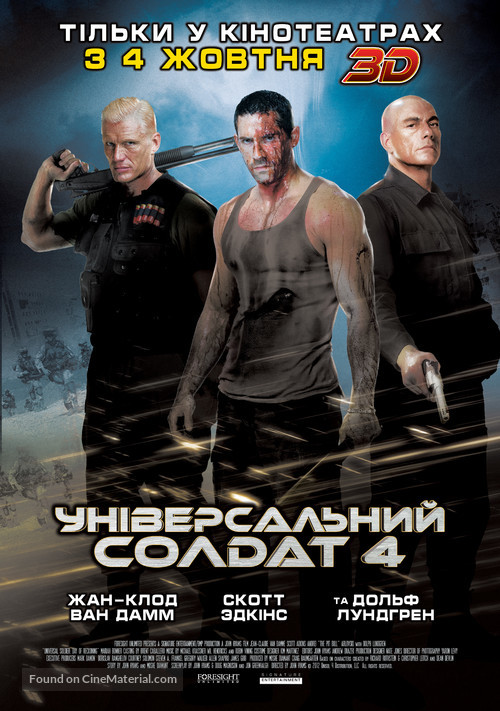 Universal Soldier: Day of Reckoning - Ukrainian Movie Poster