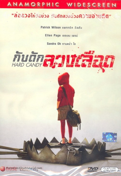 Hard Candy - Thai Movie Cover