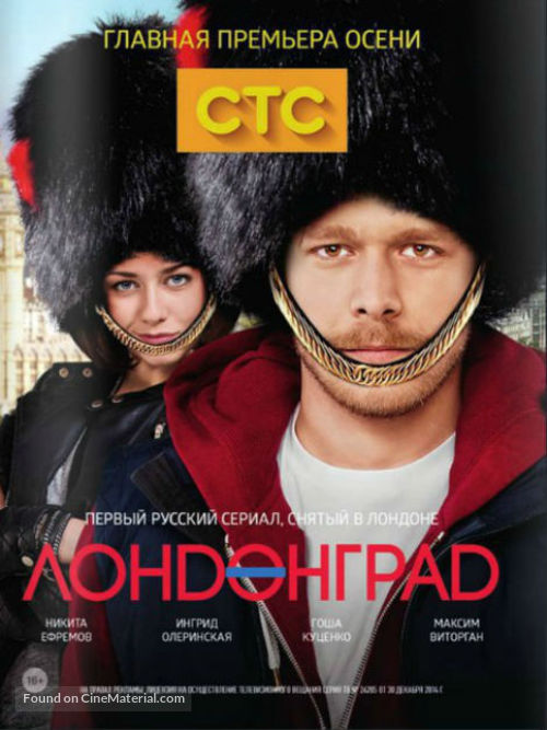 &quot;Londongrad&quot; - Russian Movie Poster