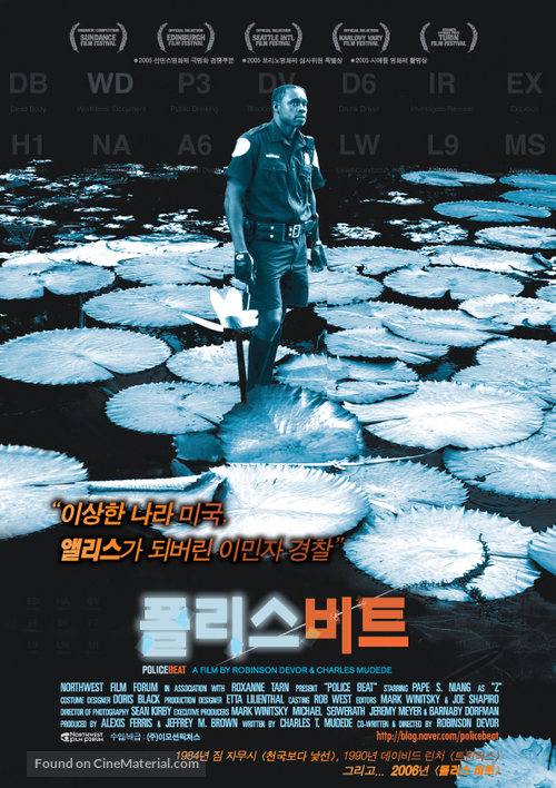 Police Beat - South Korean poster