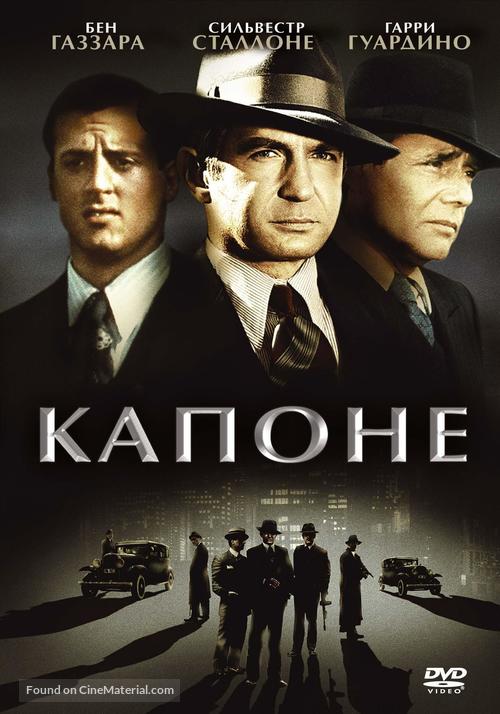 Capone - Russian DVD movie cover