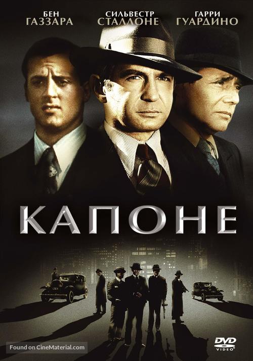 Capone - Russian Movie Cover