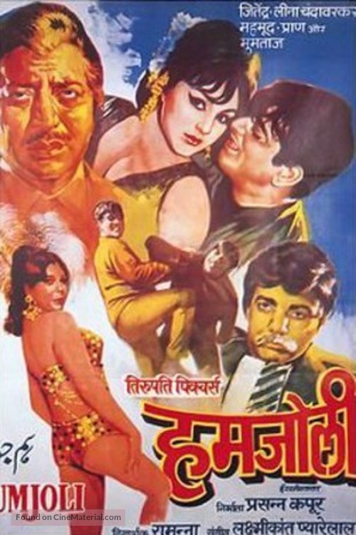 Humjoli - Indian Movie Poster