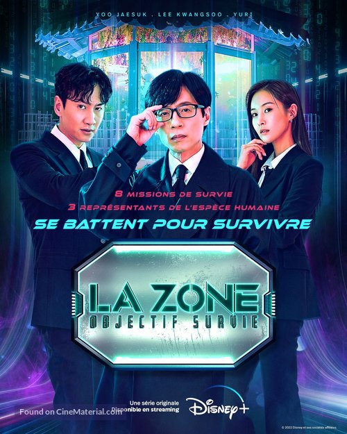 &quot;The Zone: Survival Mission&quot; - French Movie Poster