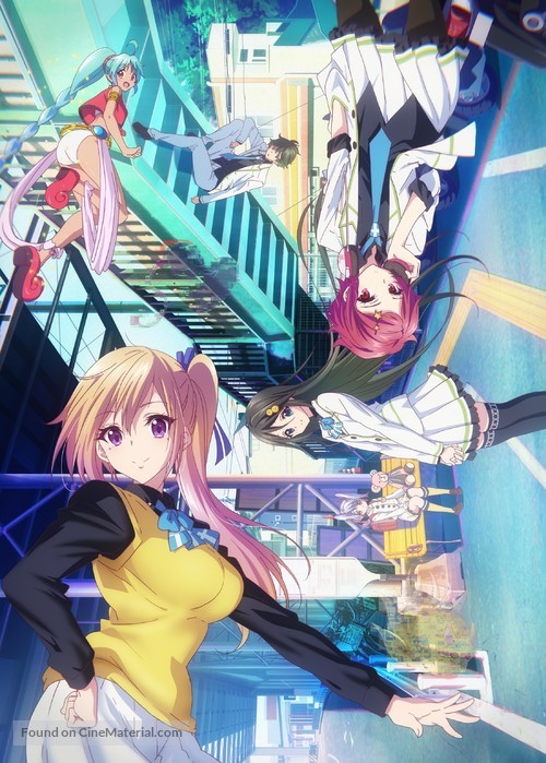 &quot;Musaigen No Phantom World&quot; - Key art