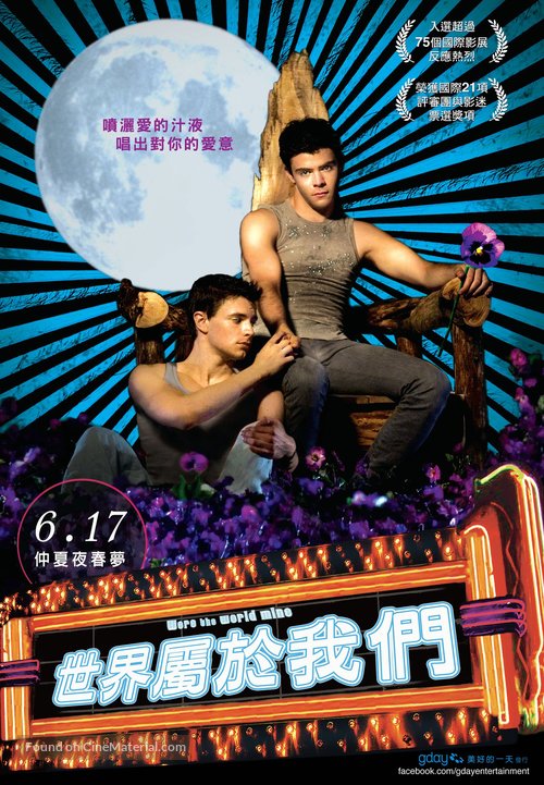 Were the World Mine - Taiwanese Movie Poster