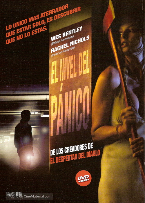 P2 - Argentinian Movie Poster