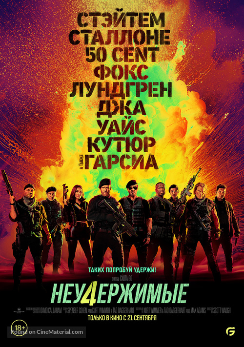 Expend4bles - Russian Movie Poster