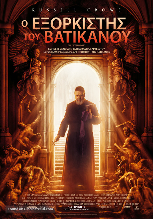 The Pope&#039;s Exorcist - Greek Movie Poster