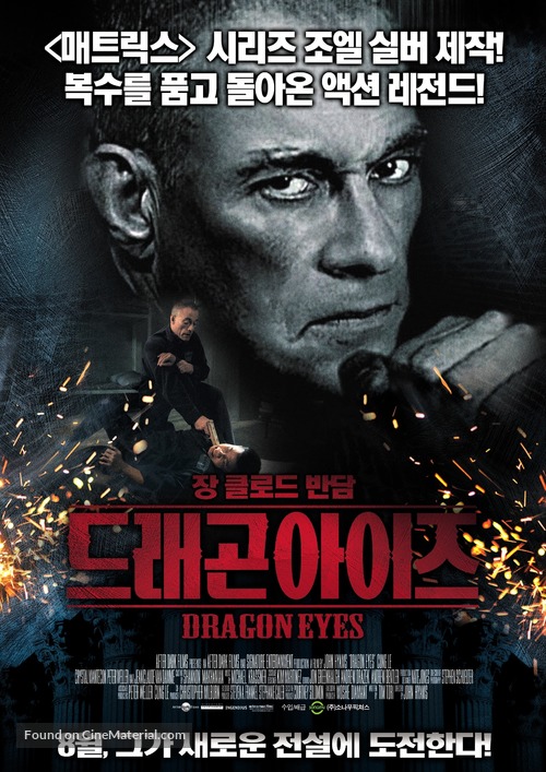 Dragon Eyes - South Korean Movie Poster