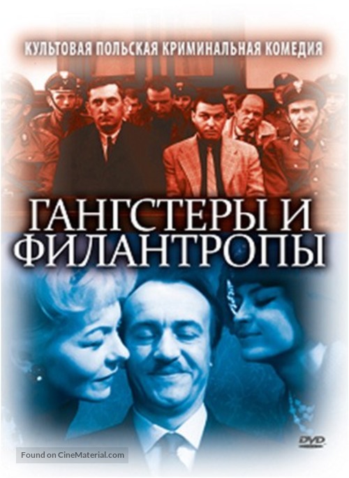 Gangsterzy i filantropi - Russian DVD movie cover