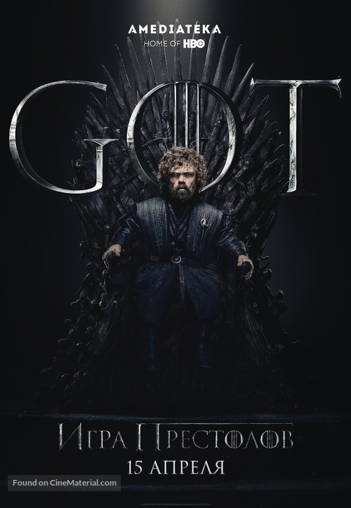 &quot;Game of Thrones&quot; - Russian Movie Poster