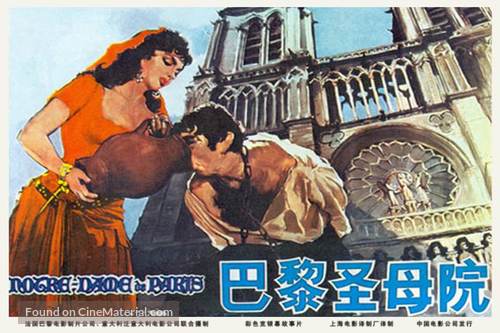 Notre-Dame de Paris - Chinese Movie Poster