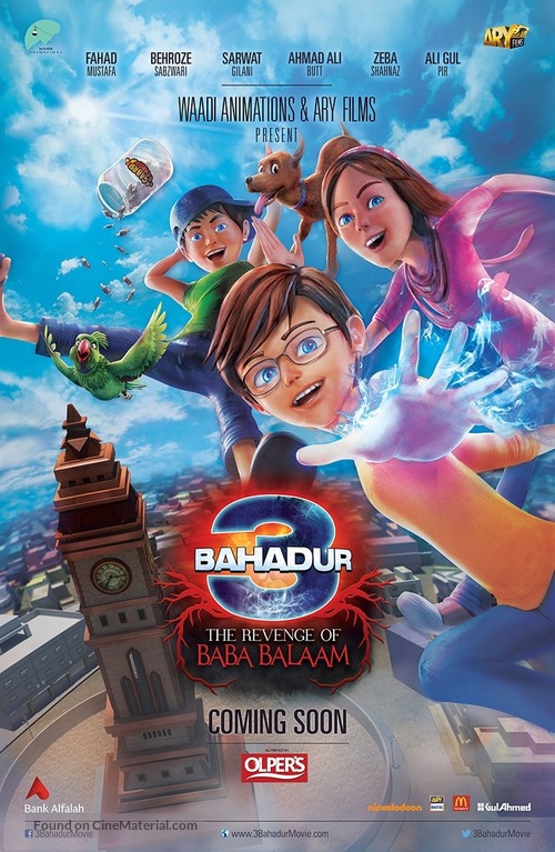 3 Bahadur: The Revenge of Baba Balaam - Pakistani Movie Poster