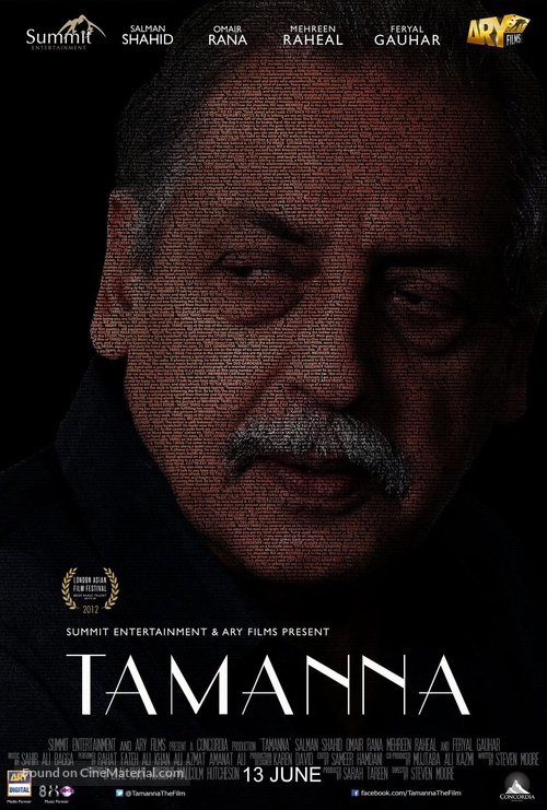 Tamanna - Pakistani Movie Poster