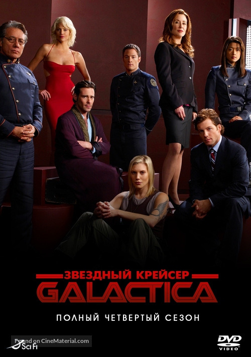 &quot;Battlestar Galactica&quot; - Russian DVD movie cover