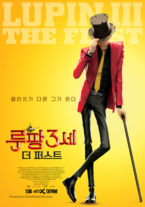 Lupin III: The First - South Korean Movie Poster