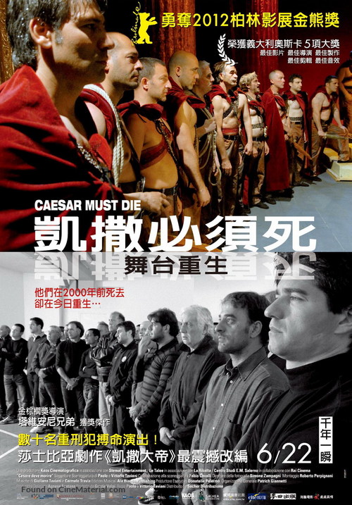 Cesare deve morire - Taiwanese Movie Poster