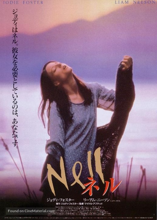 Nell - Japanese Movie Poster