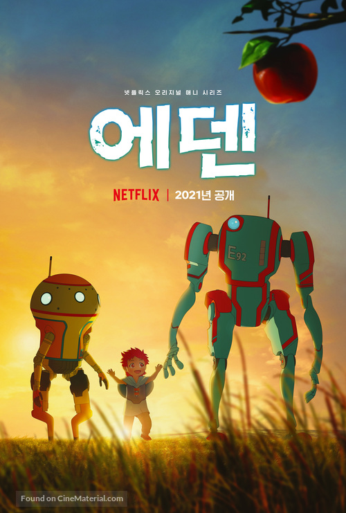 &quot;Eden&quot; - South Korean Movie Poster