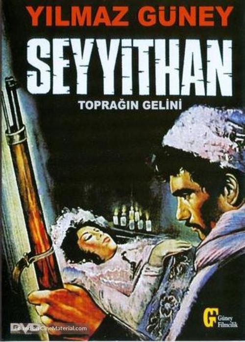 Seyyit Han: Topragin Gelini - Turkish Movie Cover