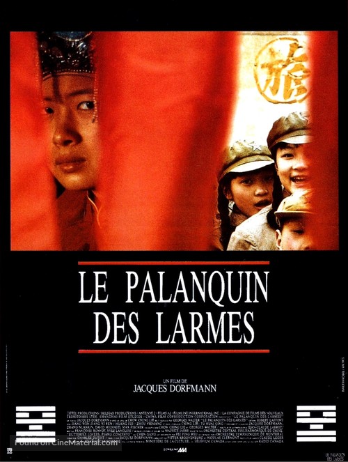 Le palanquin des larmes - French Movie Poster