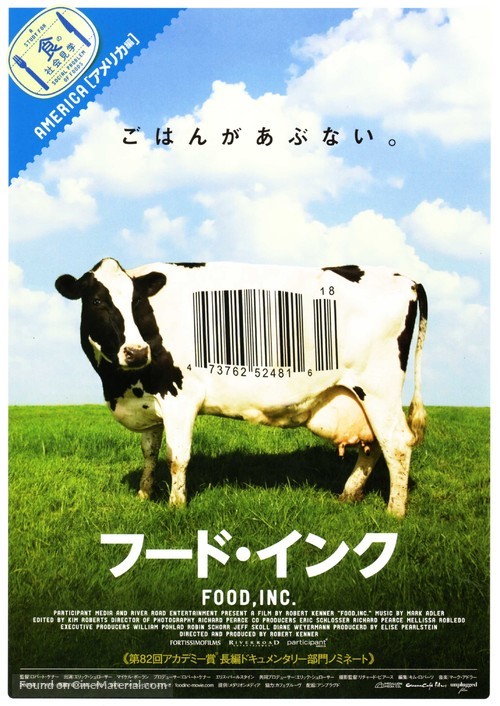 Food, Inc. - Japanese Movie Poster