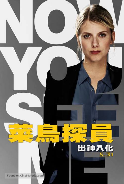 Now You See Me - Taiwanese Movie Poster