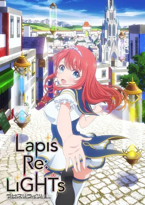 &quot;Lapis Re: LiGHTs&quot; - Japanese Movie Cover