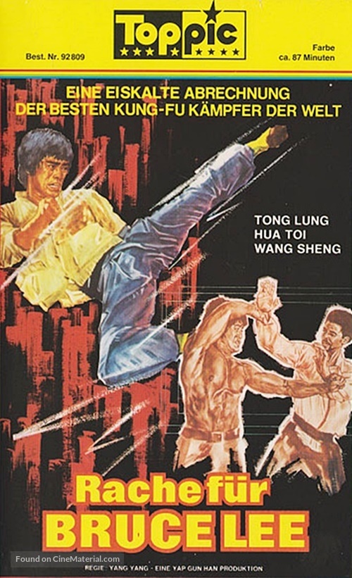 Tang shan hu wei jian sha shou - German VHS movie cover