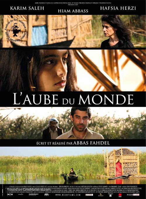 L&#039;aube du monde - French Movie Poster