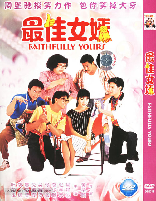 Faithfully Yours - Chinese Movie Cover