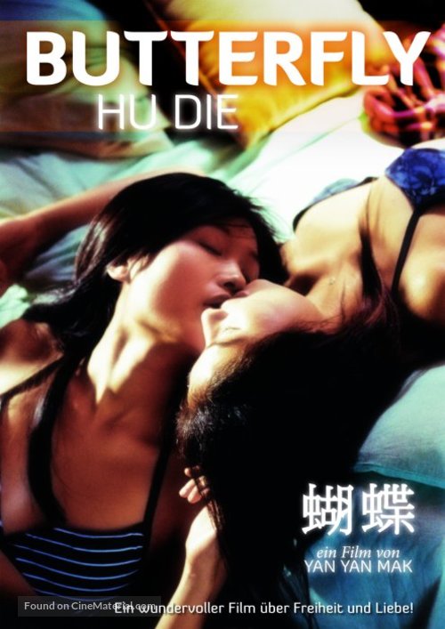 Hu die - German Movie Cover