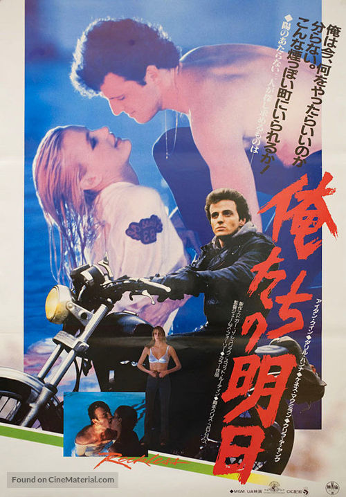 Reckless - Japanese Movie Poster