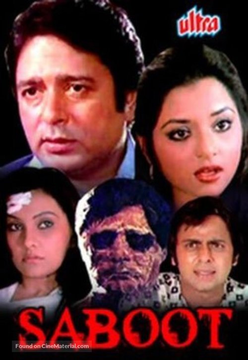 Saboot - Indian Movie Poster