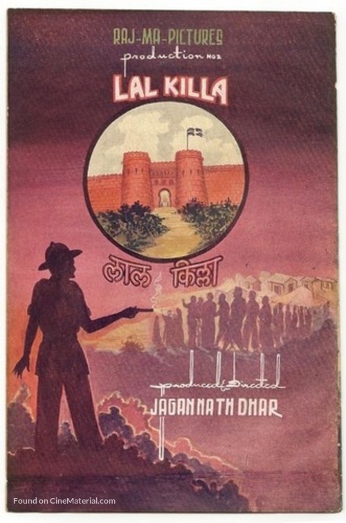 Lal Quila - Indian Movie Poster